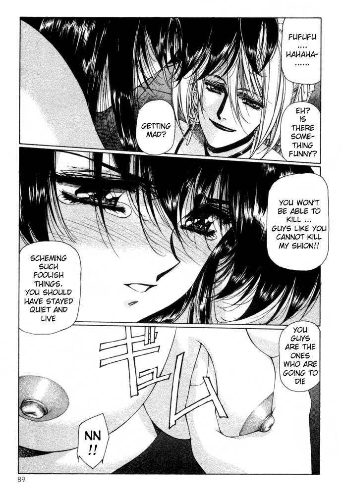 Vampire Master Dark Crimson [ecchi] Chapter 1000 Page 89